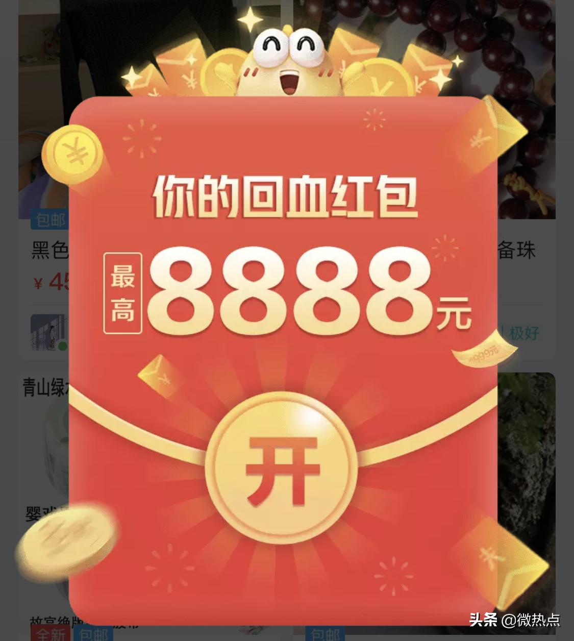 闲鱼的十大特征,闲鱼有几种鱼