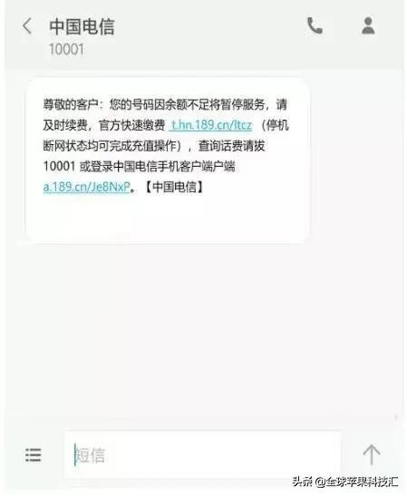 微信支付绿色缴费通道，真正做到停机也可以随时随地充值。