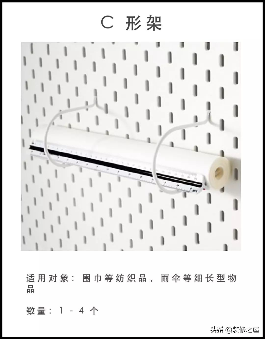 网红洞洞板墙面收纳板,创意实木洞洞板