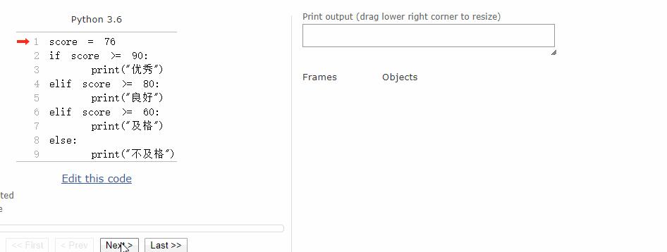 python的3个基本语句，语法真的很基础，但有些酷的语法你用过？