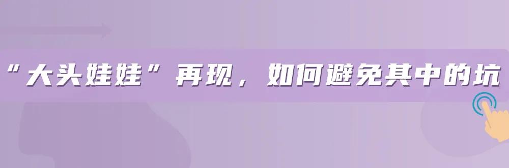 普通孩子有必要喝小安素奶粉吗,怎么给娃选奶粉