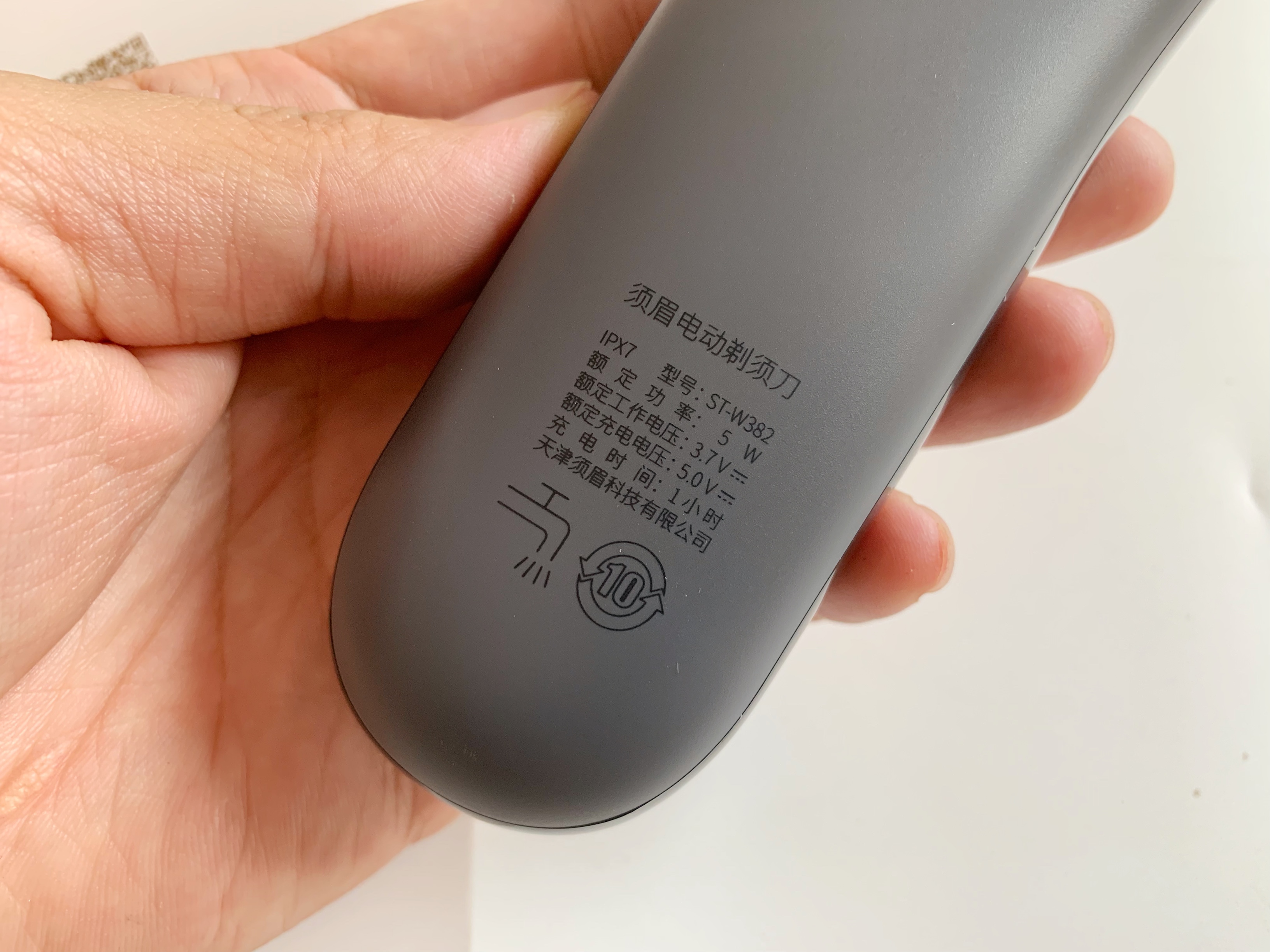 七夕必备剃须刀 (七夕必买的好物剃须刀)