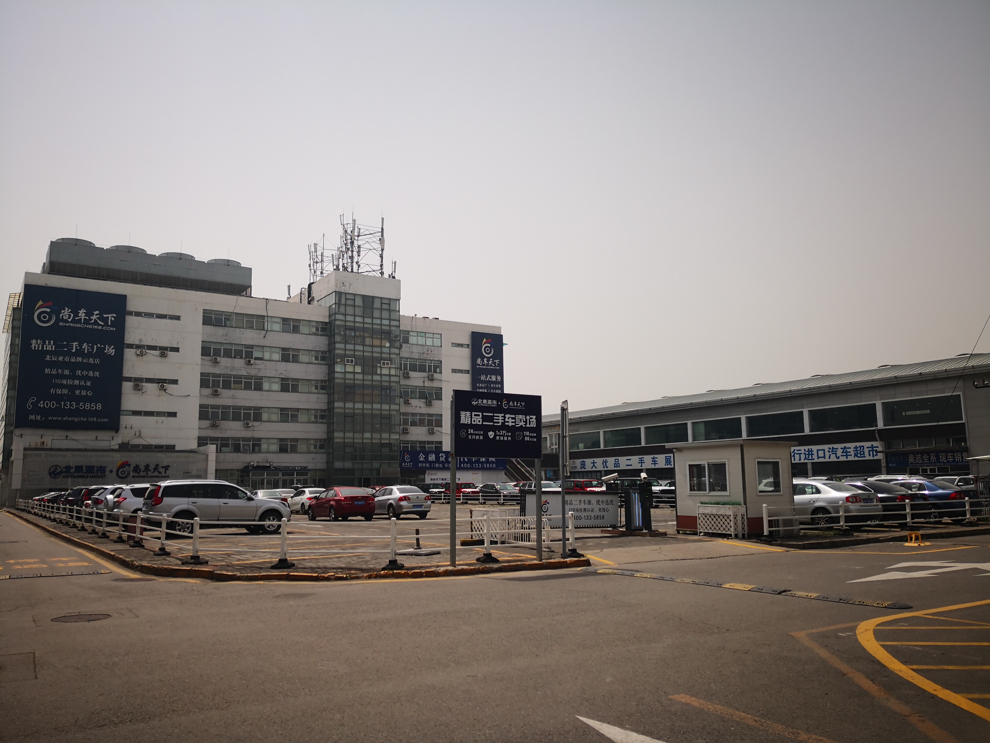 曾经火爆的汽车市场,第一大汽车市场