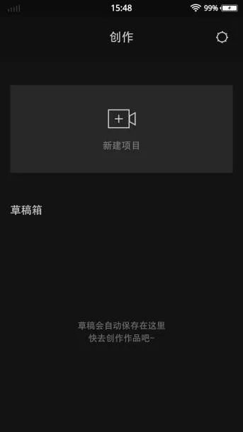 如何用剪映制作抖音短视频教程,如何在剪映上制作抖音短视频