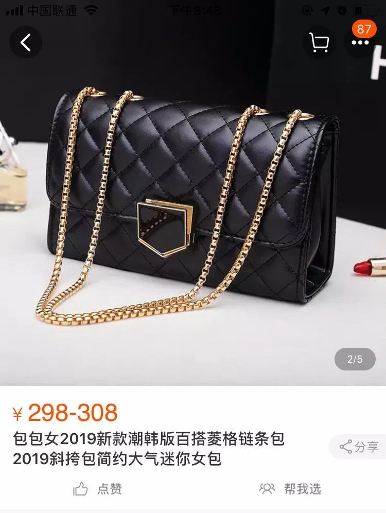 省钱返利有什么套路吗,某宝隐藏优惠券骗局