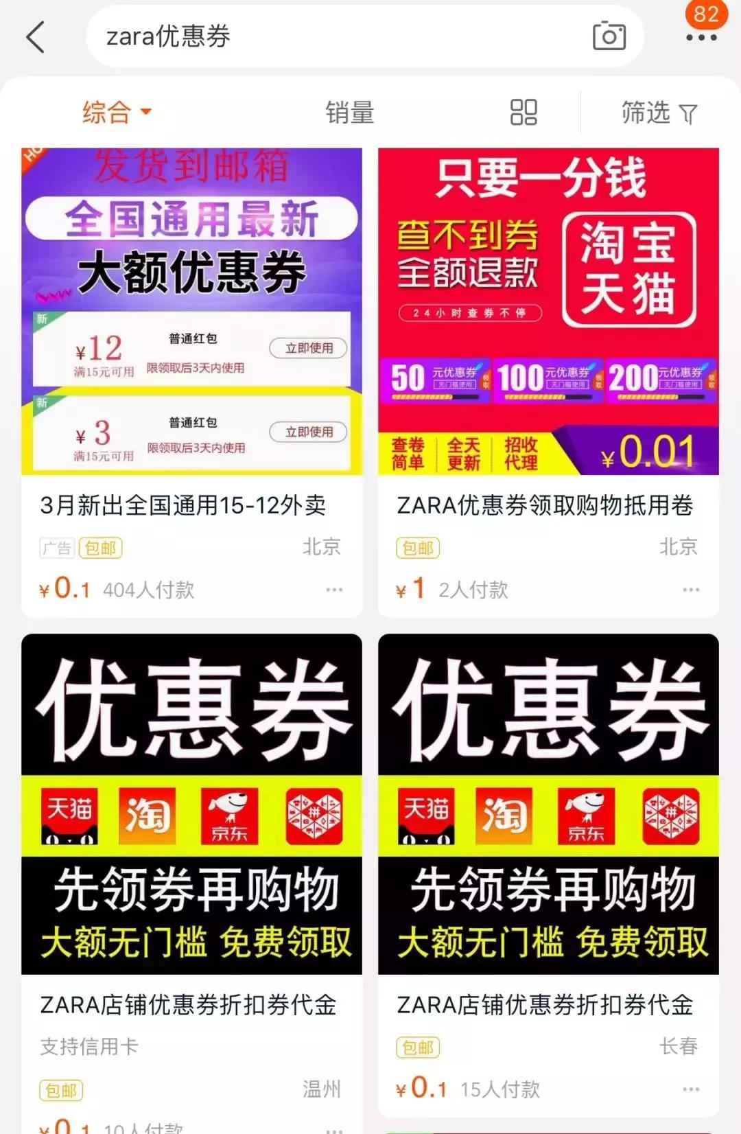 优衣库zara和hm打折,zaragap优衣库hm哪个好