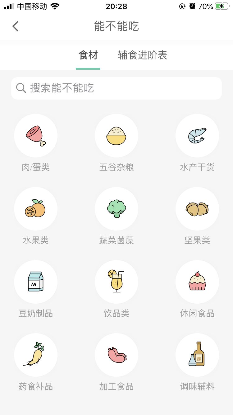 有没有一个家长成长育儿平台,育儿教育app有哪些