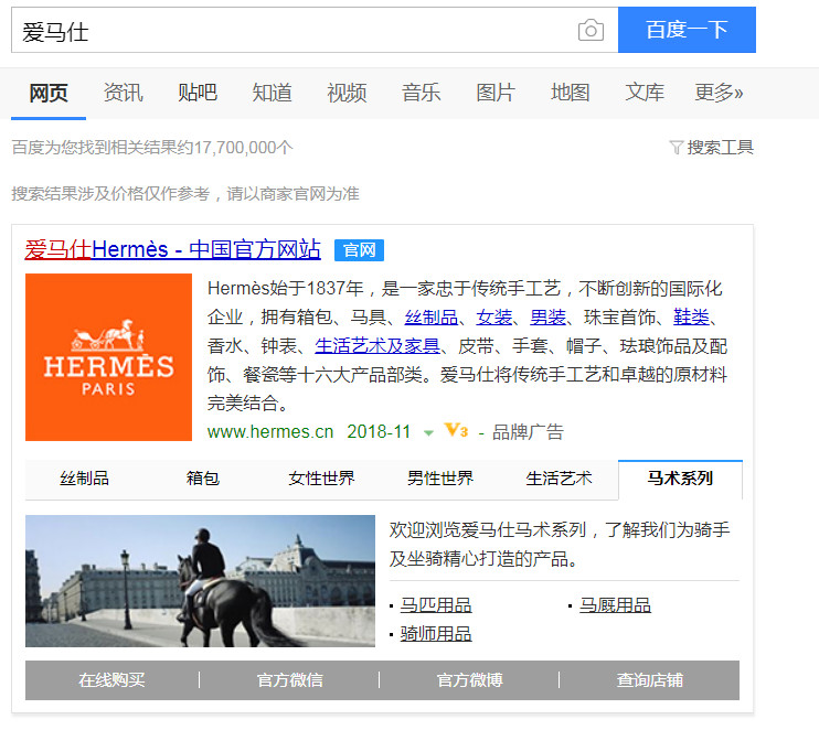 hermes爱马仕服务,hermes爱马仕经典女包