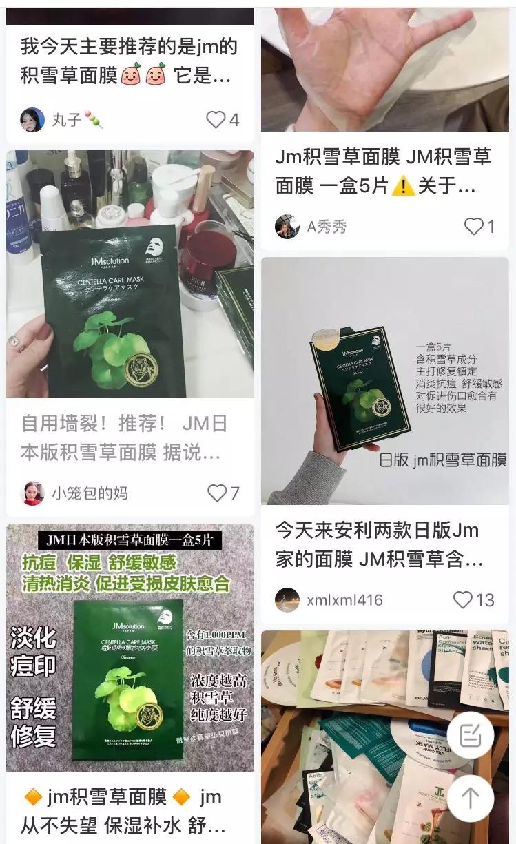 jmsolution面膜怎么知道是不是正品,jmsolution面膜哪款好用