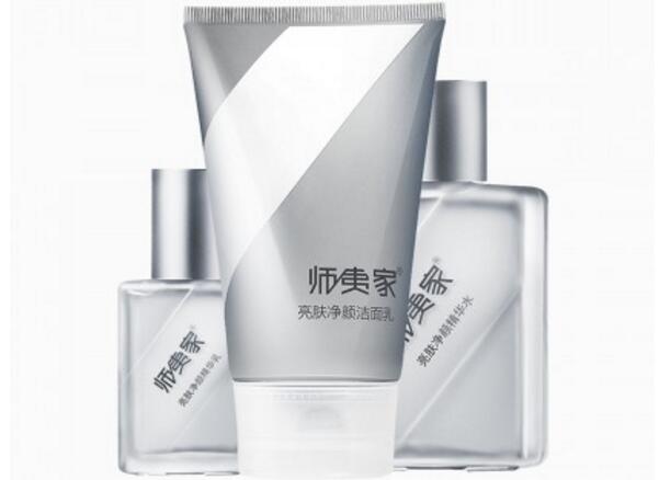 情人节男士护肤套装推荐,情人节护肤套装