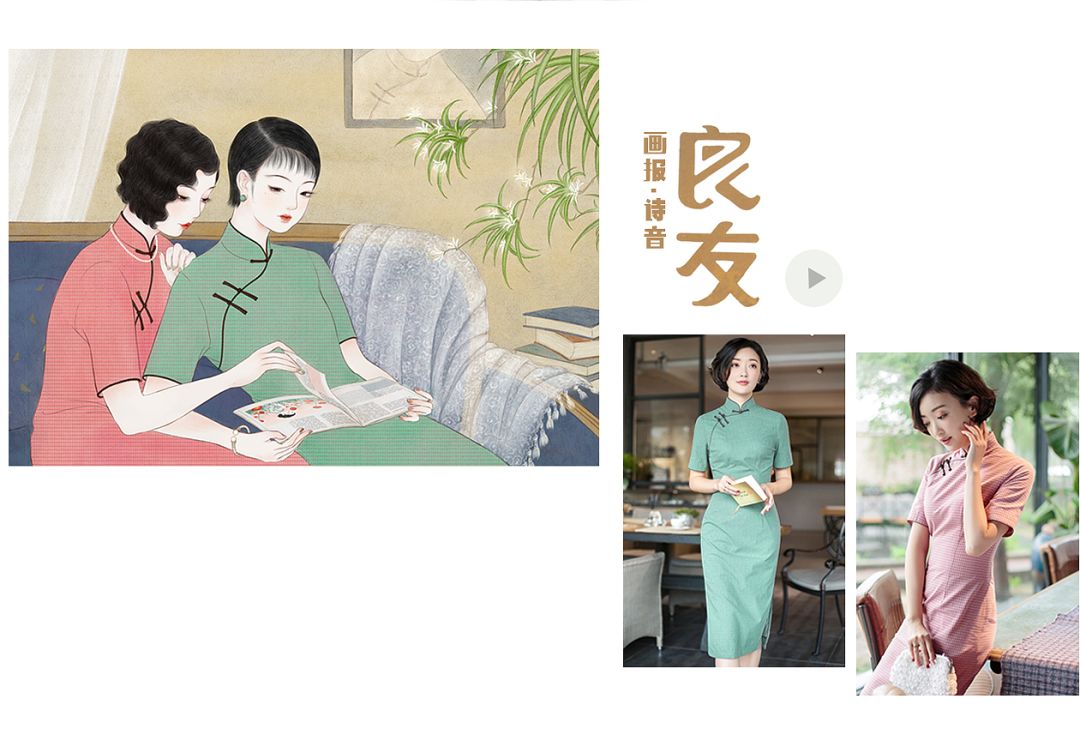 优雅女人旗袍美人,旗袍美人惊艳颜值