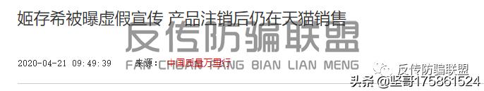 姬存希打击假冒产品,姬存希打假行动