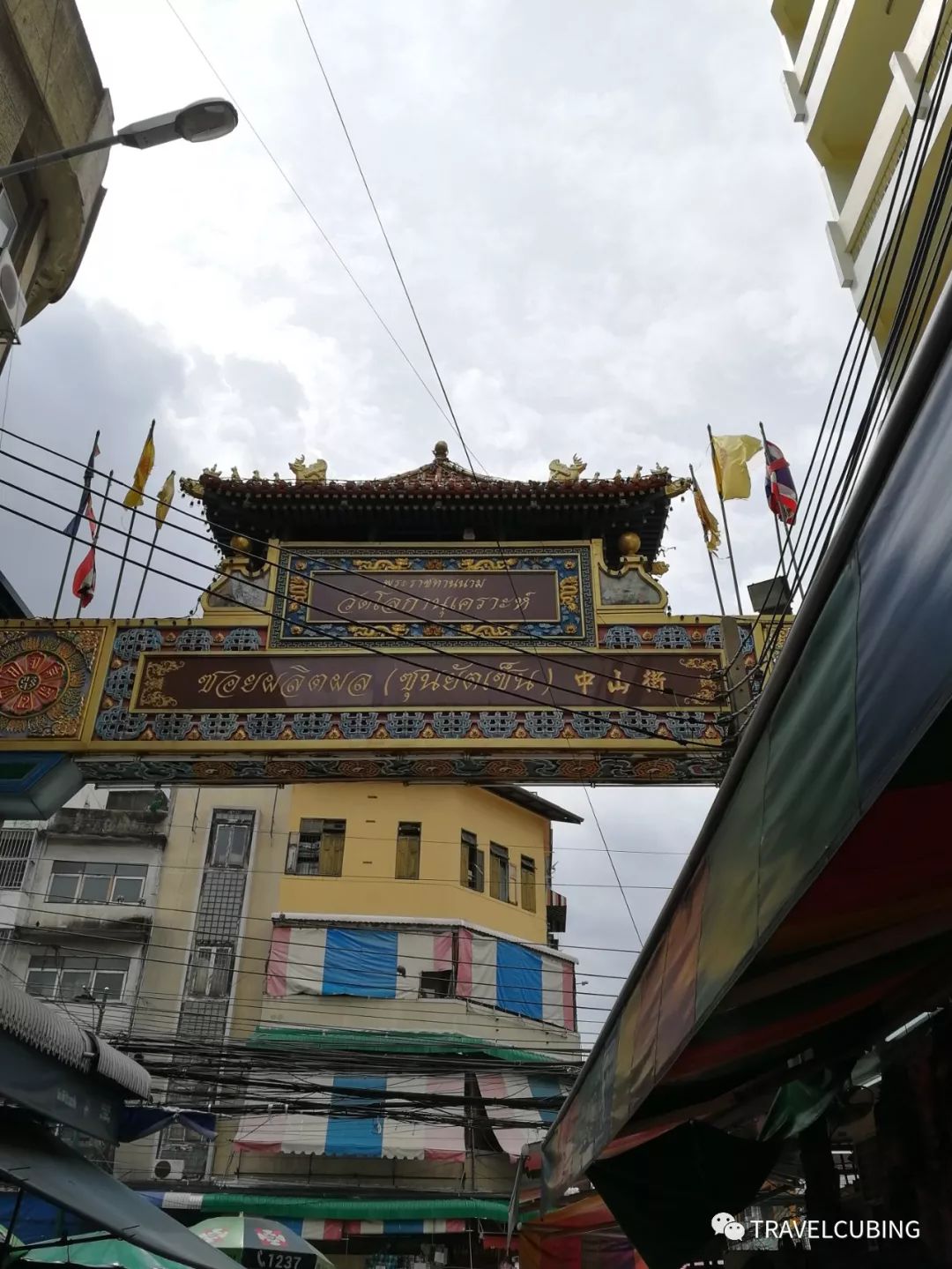 2018泰国亚洲花样滑冰公开赛,2018泰国比赛视频