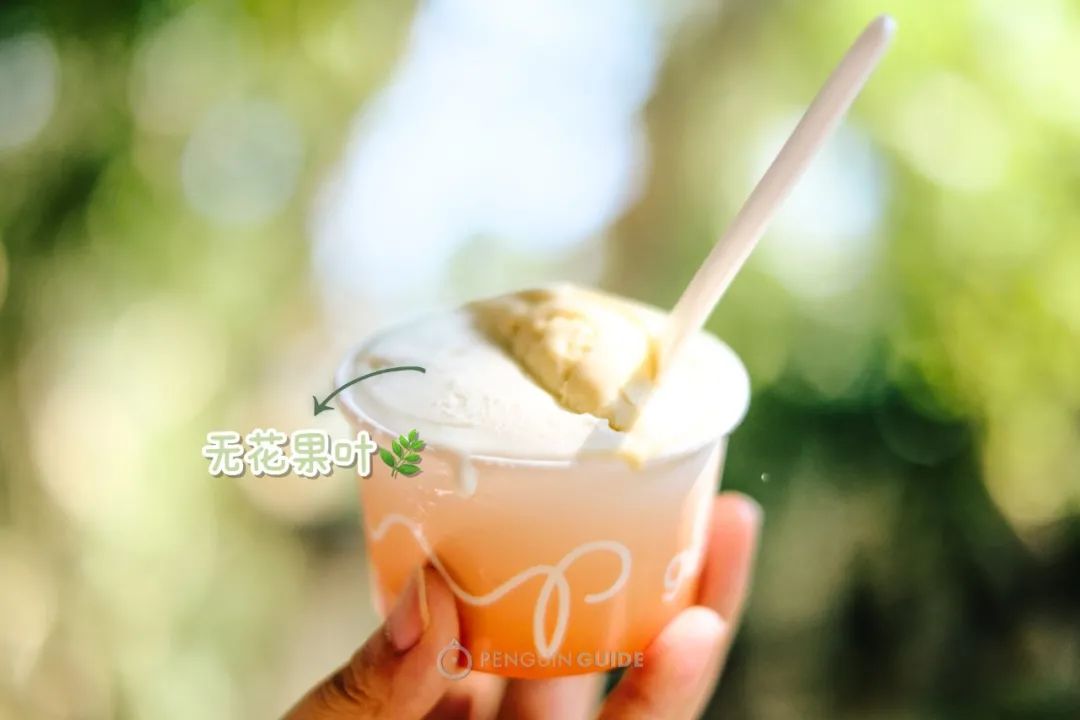 2021年上海冰淇淋榜单，来了