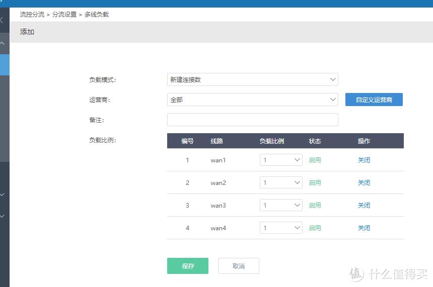 家庭网络千兆改造,家庭千兆网改造