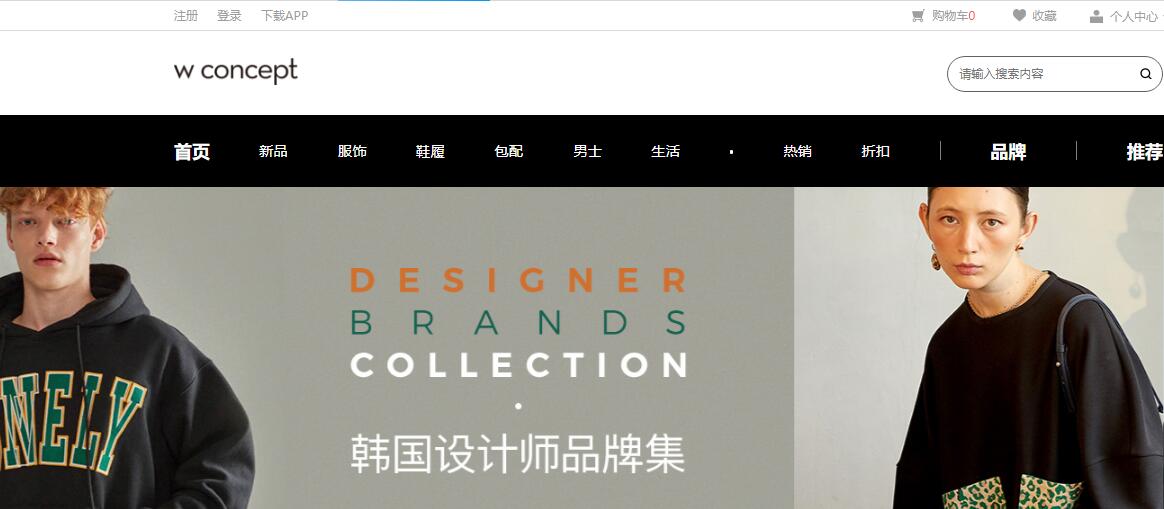 海淘代购哪个平台最靠谱,哪些好的海淘代购网站