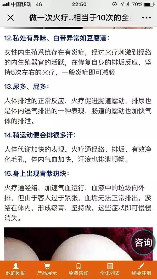 权健火疗都能治什么病,权健火疗的最佳治疗方法