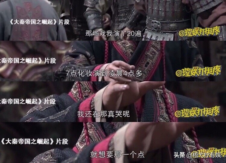 朱一龙和严屹宽,朱一龙和丁黑导演关系