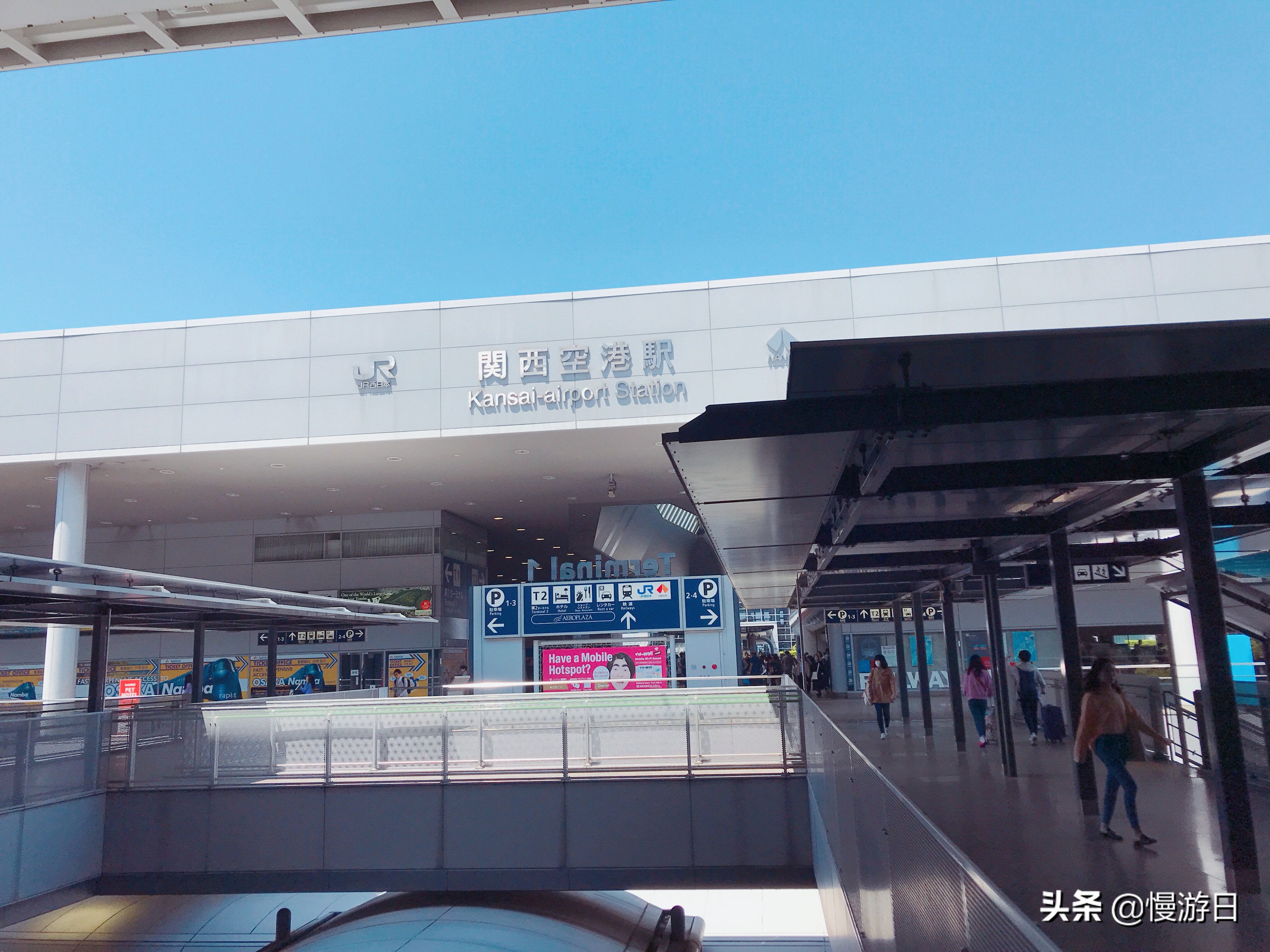 大阪京都交通攻略,大阪关西机场如何快速过关