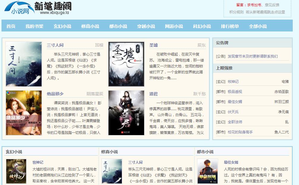 值得收藏的6个资源网站,分享几个资源网站个个都很好用