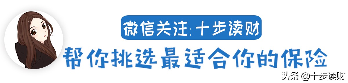 好医保终身重疾,好医保重疾险终身