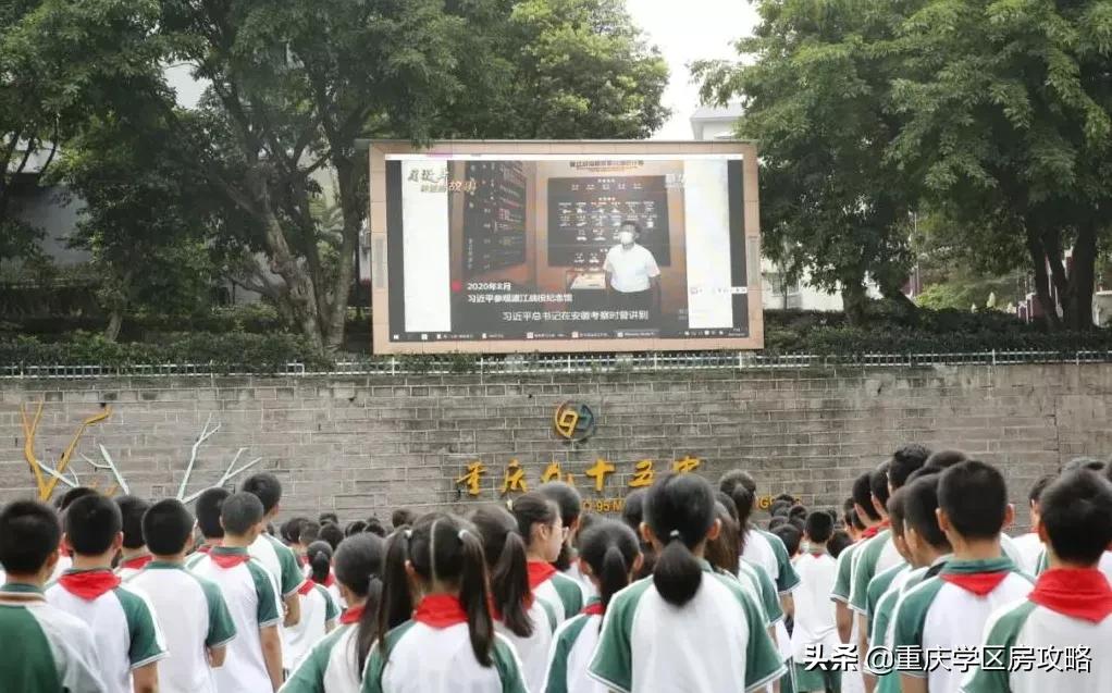 重庆中考七龙珠的升学率,重庆七龙珠中考2021