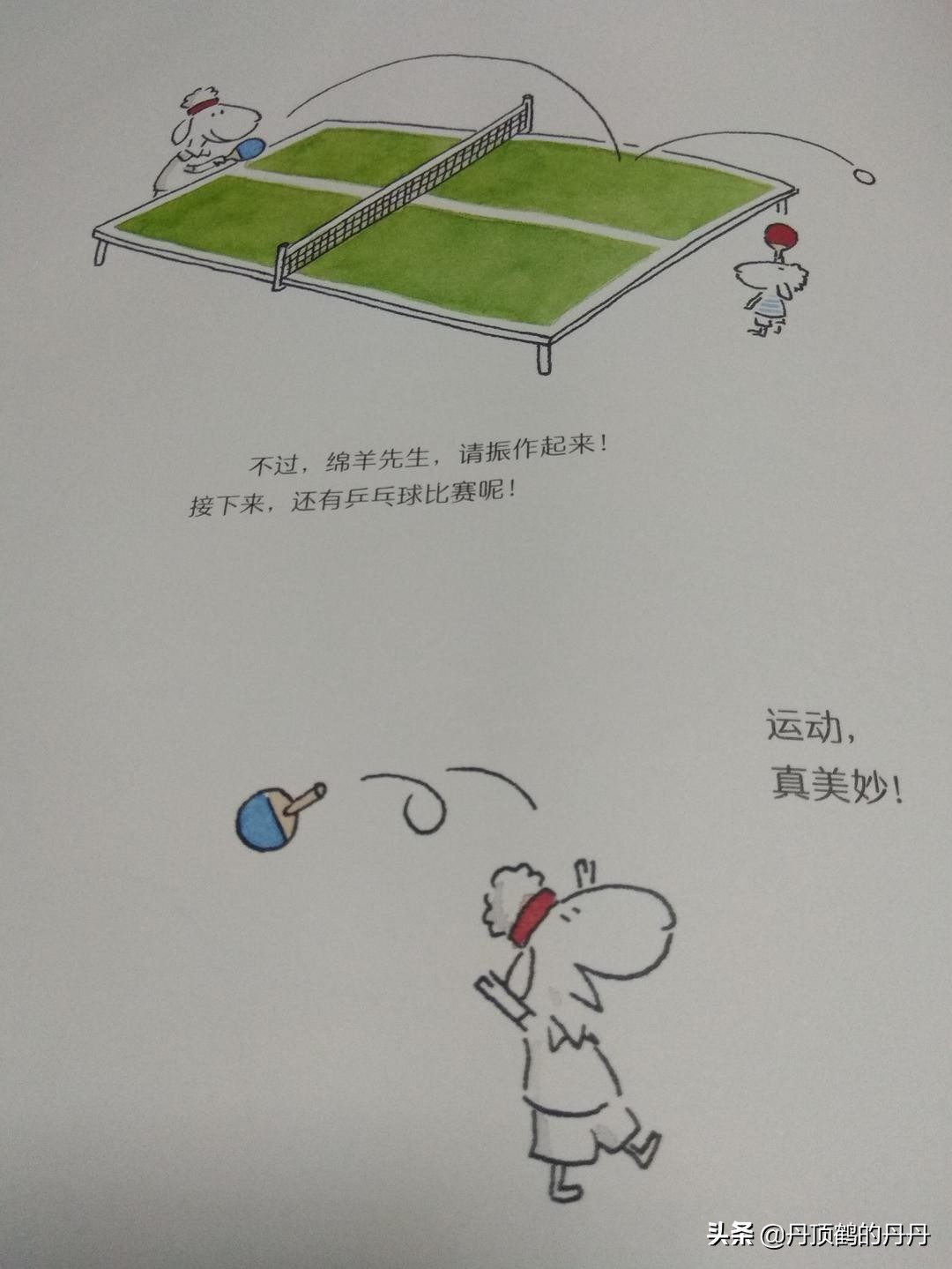 启蒙翻翻书可爱动物,启蒙早教动物书