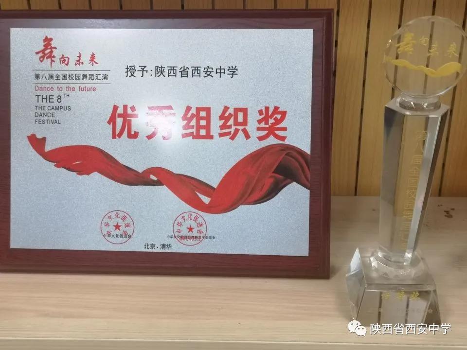 小升初体育特长生西安,西安交大体育特长生分数线