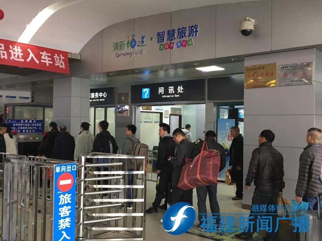 福州火车北站“汽车票代售点”坑人？记者暗访「新闻三剑客」