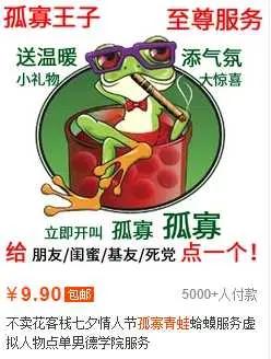 现在在淘宝卖什么比较好,请问在淘宝上卖什么东西比较好