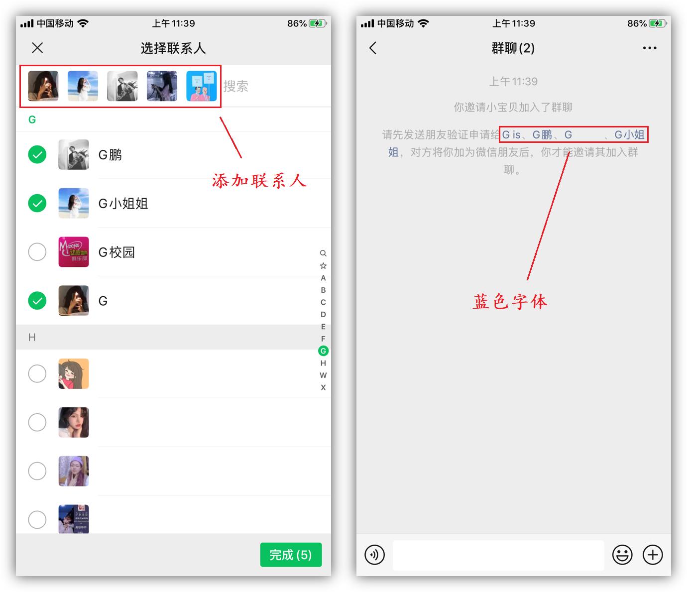 微信你必须学会的功能,你知道微信还有哪些隐藏玩法