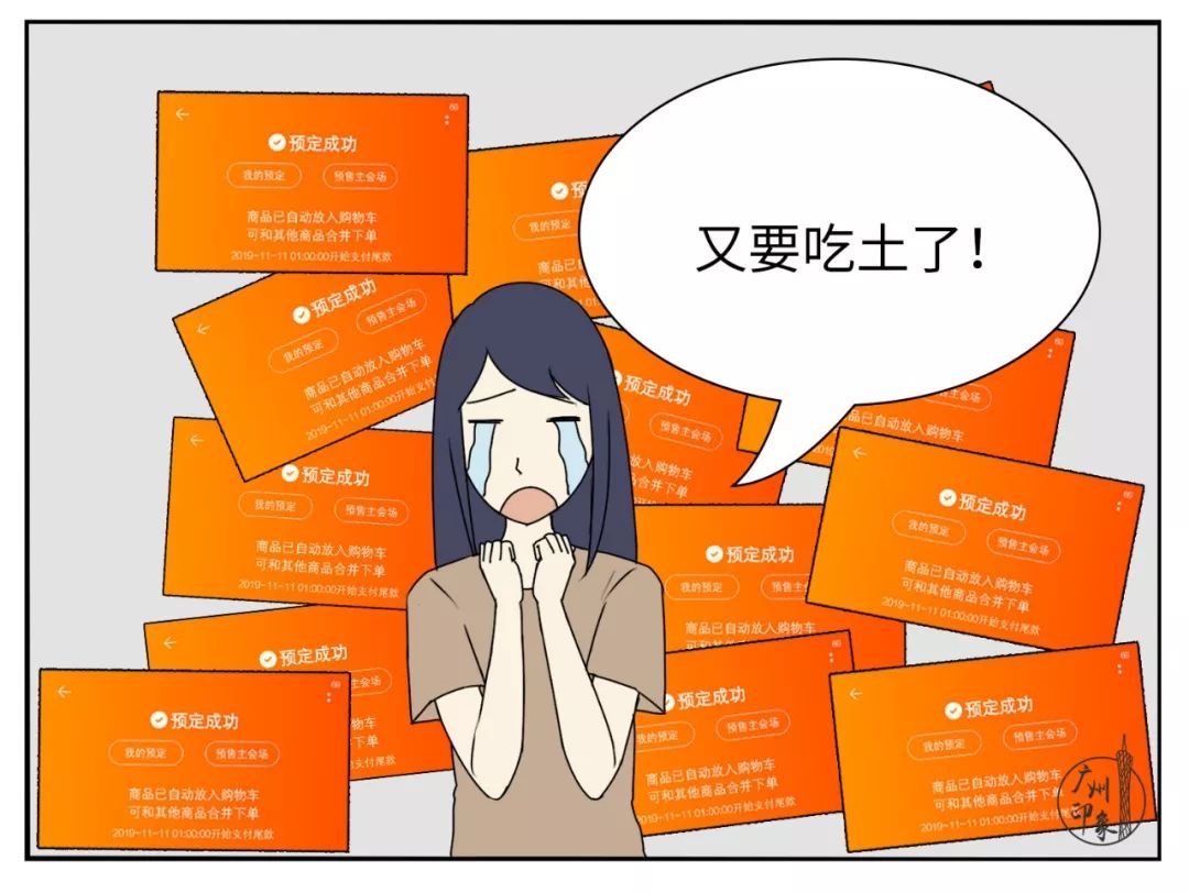 花钱太过分,花钱太奢侈