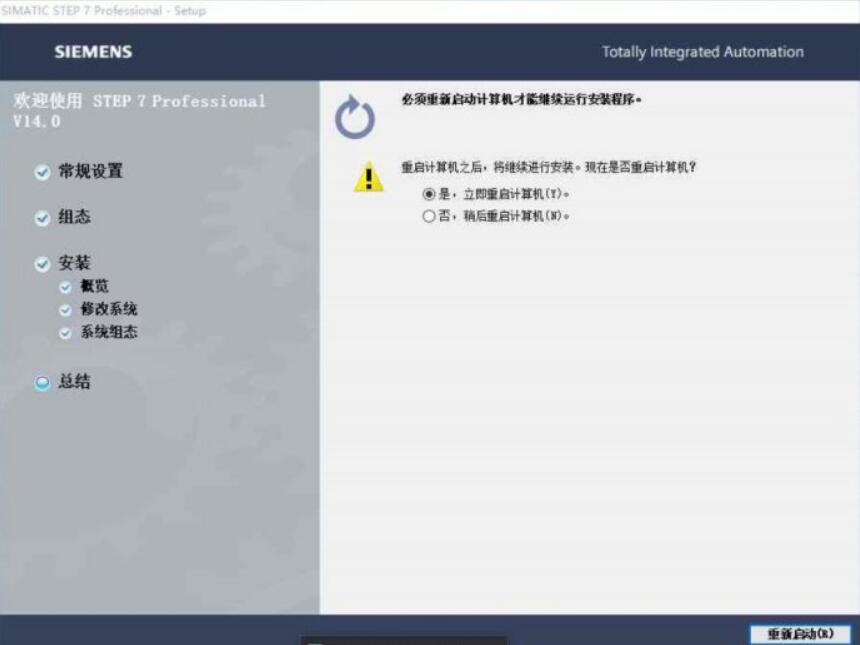 西门子博途v17和wincc7.5兼容,西门子博途激活软件怎么使用