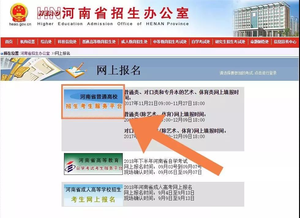 2019年高考报名网址查询,2019江西省考报名时间表