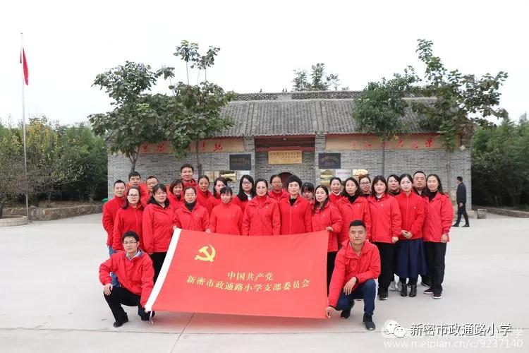 擦亮初心底色扛牢使命担当,擦亮底色秉持初心使命再踏新征程