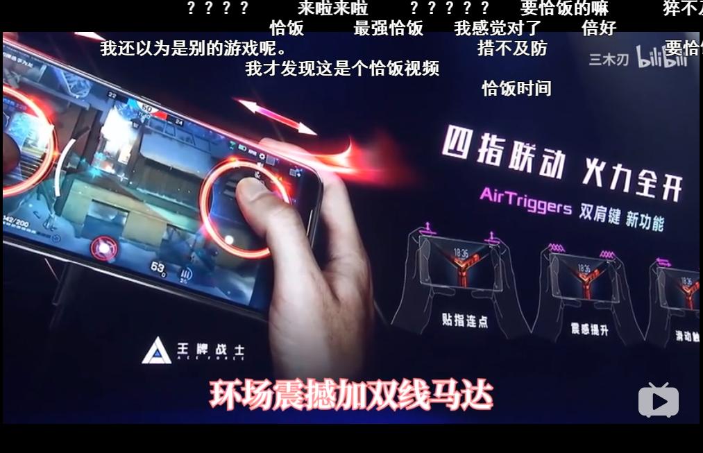 鬼畜明星齐上阵唱出玩家心声,竟是恰饭视频!网友:让我多恰几碗