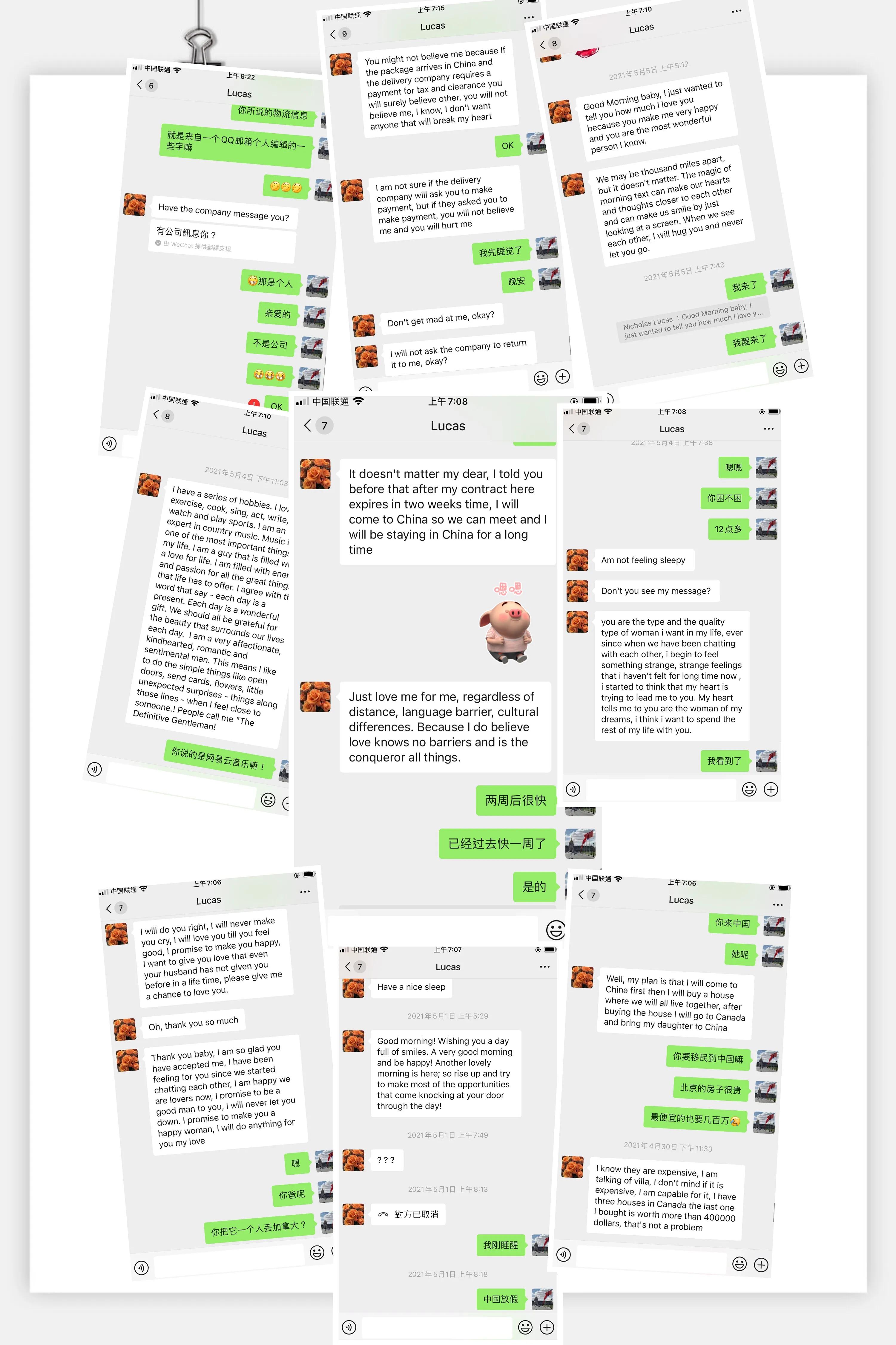 海外包裹诈骗最新报道,海外包裹骗局