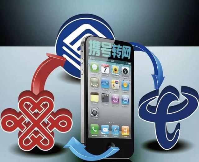 移动用户流失严重吗,中国移动如何应对携号转网