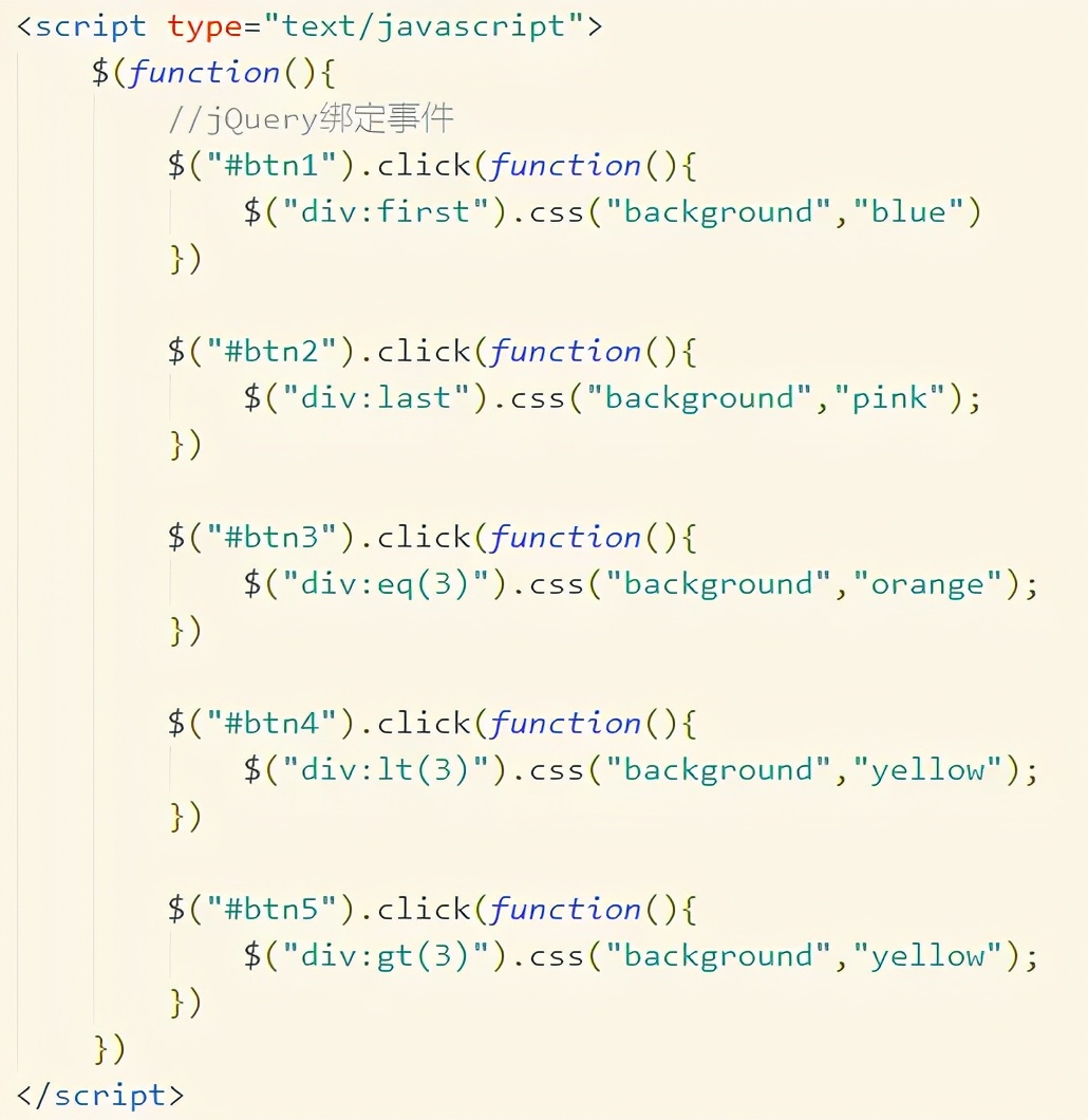jquery入门培训班,jquery从入门到精通电子书