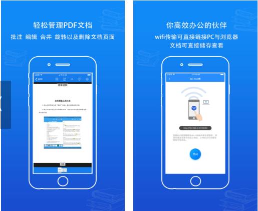 推荐6款好用的软件,6个最值得下载的app