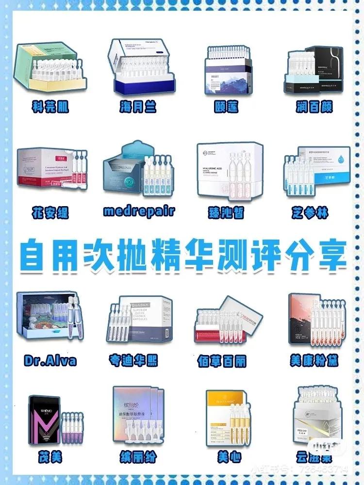 玻尿酸打完变美,把全脸的玻尿酸溶了