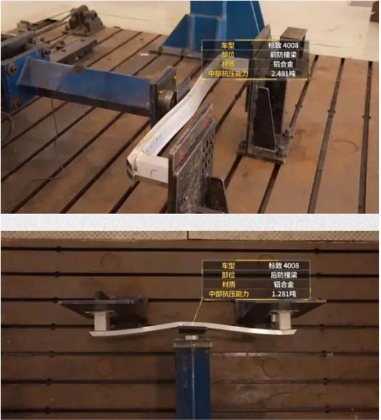 东风标致4008拆车,标致4008拆钥匙