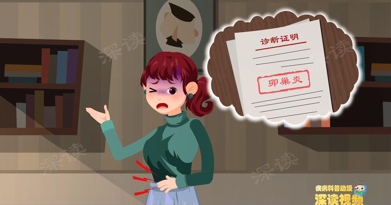 下腹坠胀白带多腰困是要来月经吗,下腹胀痛白带多带血