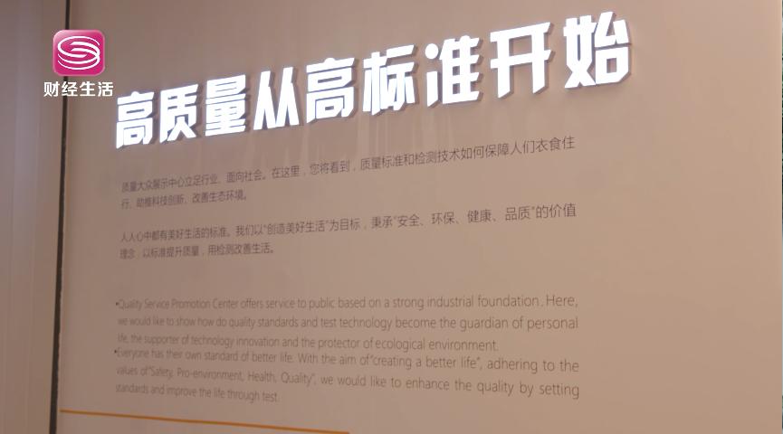 深圳财经频道在线直播,深圳财经频道