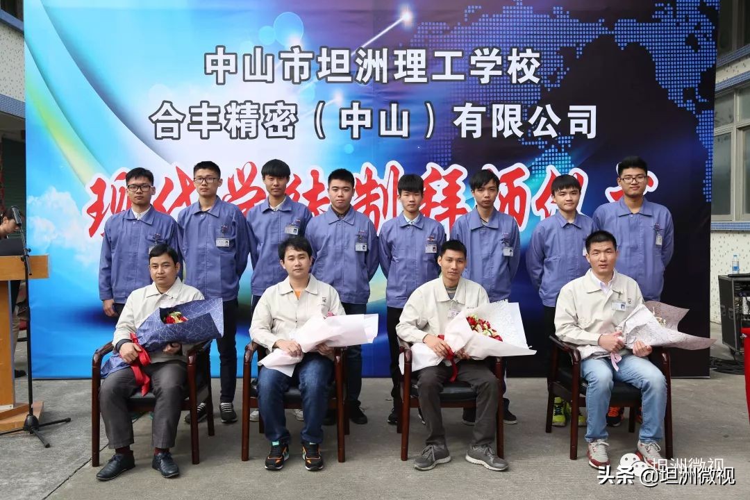 中山市坦洲理工学校学费,中山市坦洲镇理工学校招生标准