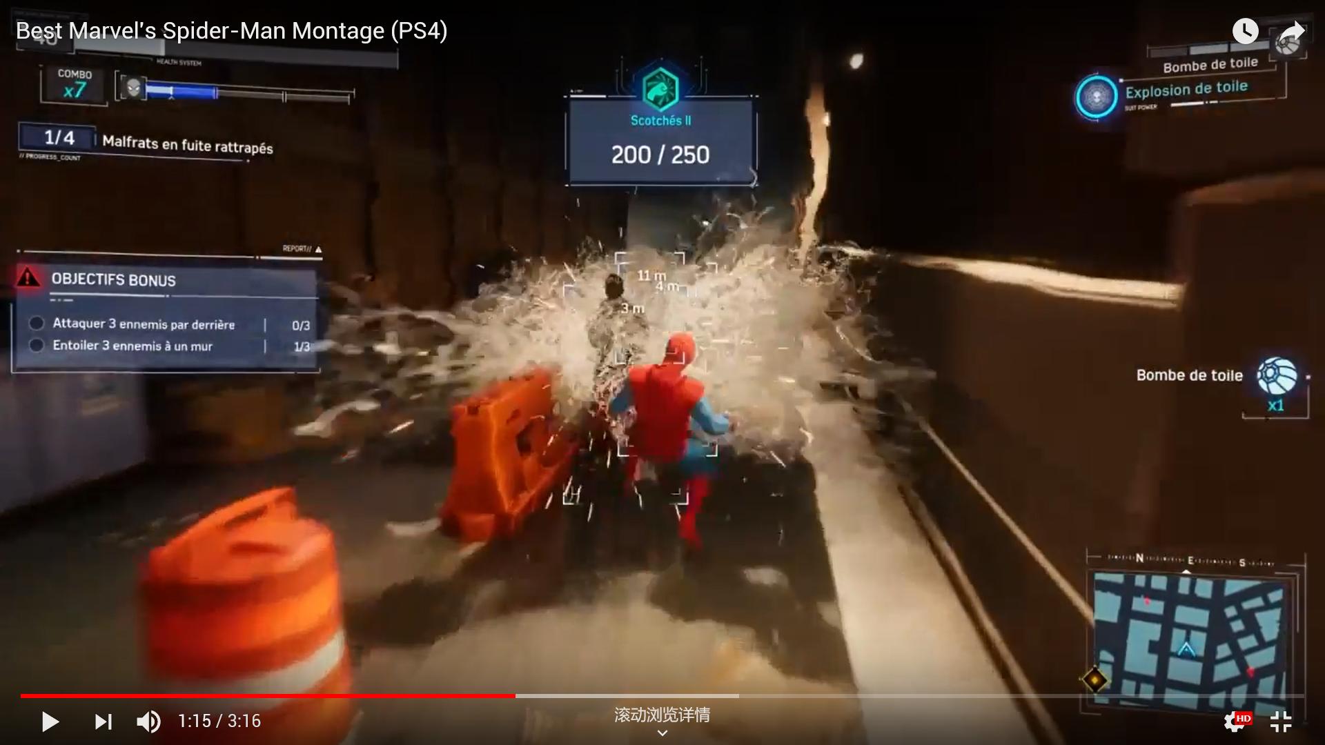 漫威超级英雄蜘蛛侠游戏,漫威蜘蛛侠游戏发展史