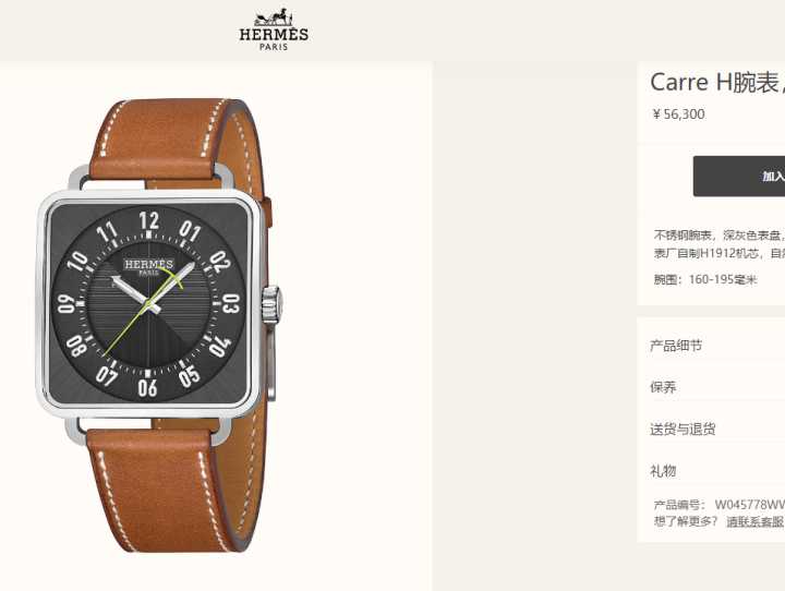 爱马仕东西为什么那么贵,爱马仕铂金包为什么比黄金还贵