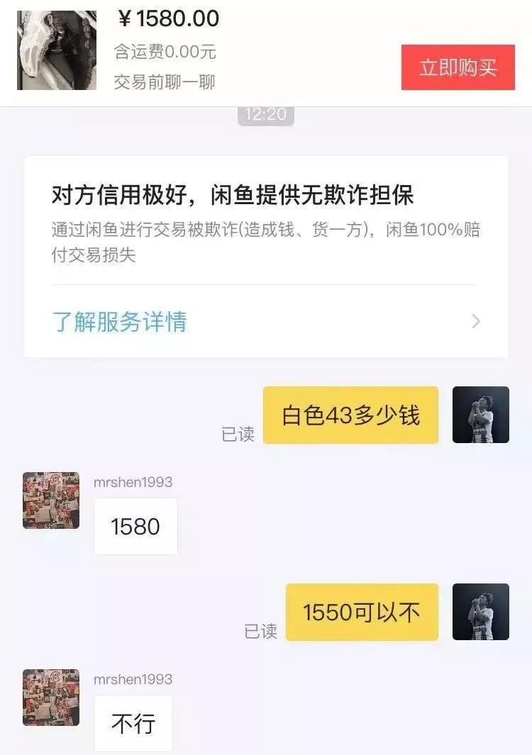 我是一个鞋贩子,鞋贩子心声