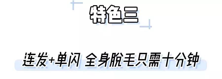土方脱毛最有效的方法,简单又不用花钱的脱毛方法