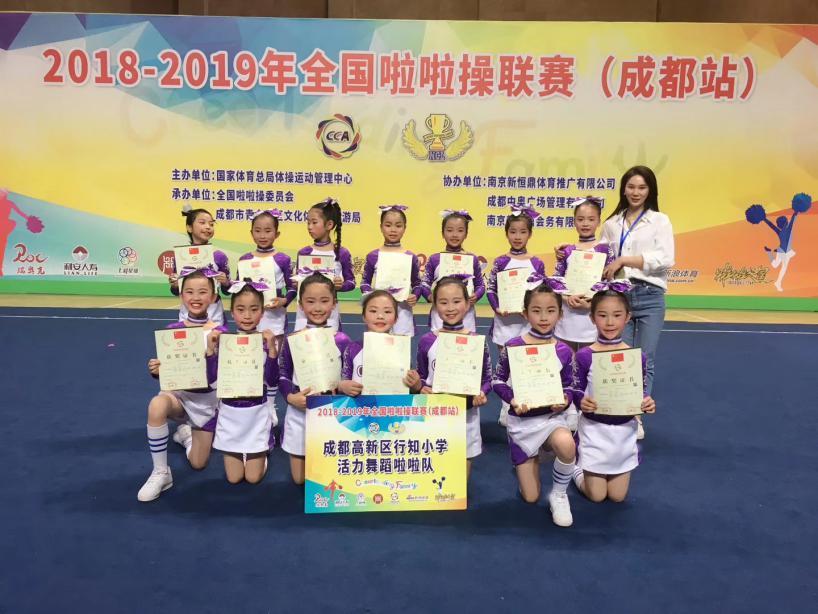 成都市金牛实验行知小学,成都高新区行知小学